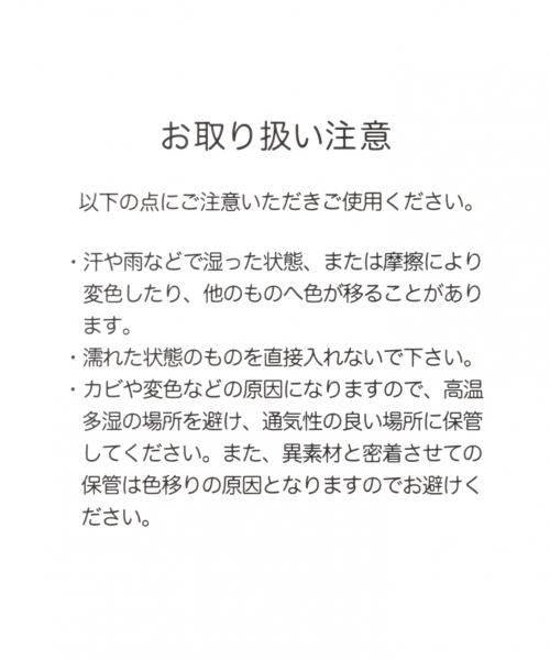 GLOBAL WORK（グローバルワーク）の「フェイクレザーベーシックトートバッグ/780691（トートバッグ・メンズ・ホワイト/ライトブルー/ブラック/ダークブラウン/ベージュ/ネイビー/レッド/オフホワイト/ブルー系その他/ライトグレー/ライトイエロー/スカイブルー/グレー系その他/ゴールド系その他・FREE）」の15枚目の写真