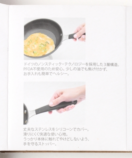 OXO（オクソー）の「【OXO/オクソー】Good Grips ノンスティックフライパン 20cm / LAKOLE（キッチンツール・レディース・ブラック・MEDIUM）」の6枚目の写真