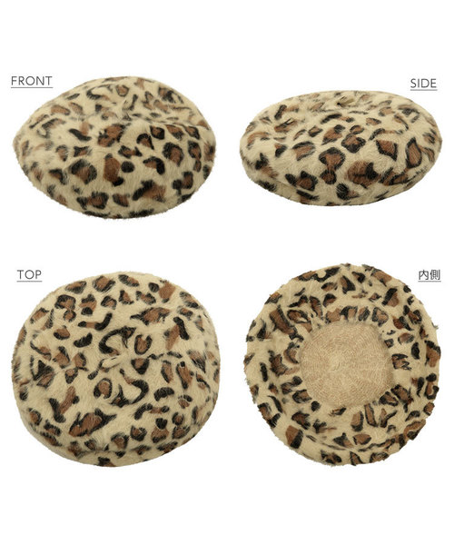 セール】ふわふわアンゴラ風タッチレオパード柄ニットベレー帽