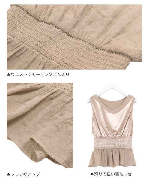 KOBE LETTUCE(コウベレタス)の「楊柳ウエストシャーリングノースリーブブラウス【セットアップOK】(シャツ/ブラウス・レディース・ベージュ/ネイビー/オフホワイト/カーキ/ピンク/イエロー/オレンジ/ブルー・FREE)」の10枚目の写真