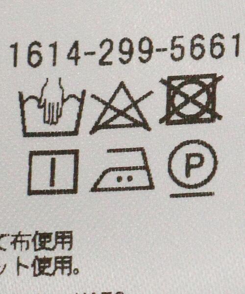 BEAUTY&YOUTH UNITED ARROWS(ビューティーアンドユースユナイテッドアローズ)の「BY ツイルカーブ パンツ -ウォッシャブル-(その他パンツ・レディース・グレー/ライラック/ブラウン・M/S)」の8枚目の写真