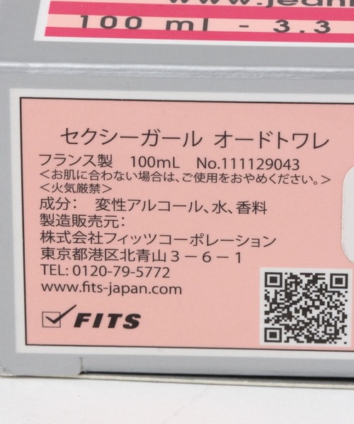 BAYFLOW（ベイフロー）の「【JEANNE ARTHES(ジャンヌ･アルテス)】オードトワレ100ml（香水・レディース・ライトブルー/ブラック/ピンク/グリーン/ブラウン/ネイビー・0）」の17枚目の写真