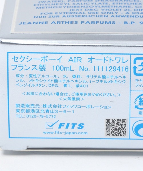 BAYFLOW（ベイフロー）の「【JEANNE ARTHES(ジャンヌ･アルテス)】オードトワレ100ml（香水・レディース・ライトブルー/ブラック/ピンク/グリーン/ブラウン/ネイビー・0）」の11枚目の写真