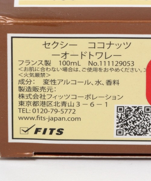 BAYFLOW（ベイフロー）の「【JEANNE ARTHES(ジャンヌ･アルテス)】オードトワレ100ml（香水・レディース・ライトブルー/ブラック/ピンク/グリーン/ブラウン/ネイビー・0）」の19枚目の写真