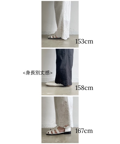 Libra Cue（リブラ キュー）の「“コットンレースパンツ” レース