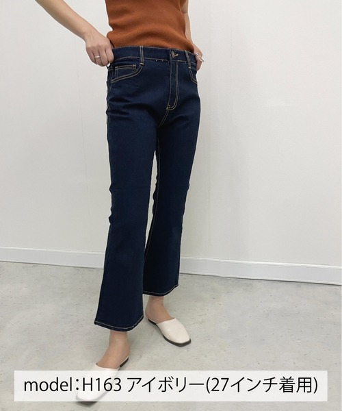 StyleSea(スタイルシー)の「フレアデニムパンツ(デニムパンツ・レディース・インディゴブルー・24inch/25inch/26inch/27inch/23inch)」の7枚目の写真
