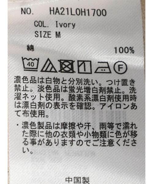 AMERICAN HOLIC（アメリカンホリック）の「バックカシュクールジレワンピース（ワンピース・レディース・アイボリー・L/M）」の17枚目の写真