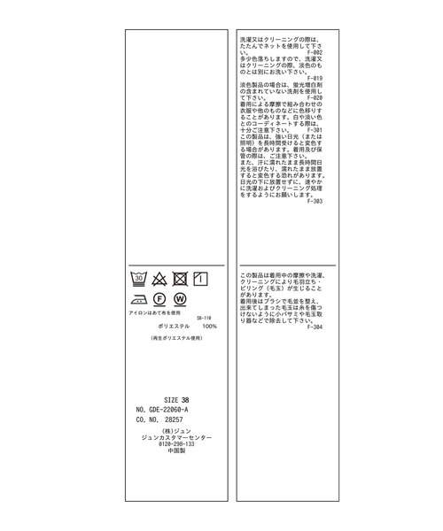 ROPE' PICNIC(ロペピクニック)の「【WEB限定】フリルジャンパースカート(ジャンパースカート・レディース・ブラック/グレー系その他・38)」の20枚目の写真