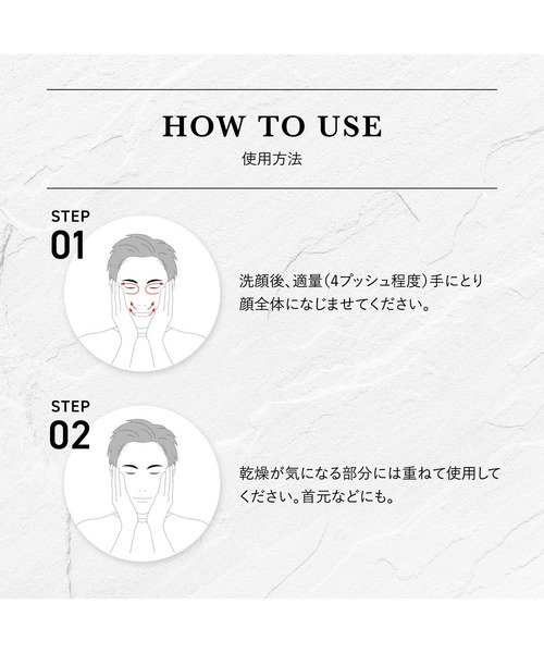 DUOmen（デュオメン）の「DUOmen デュオメン ザ オールインワンローション 130mL <化粧水>（化粧水・メンズ・その他・FREE）」の5枚目の写真