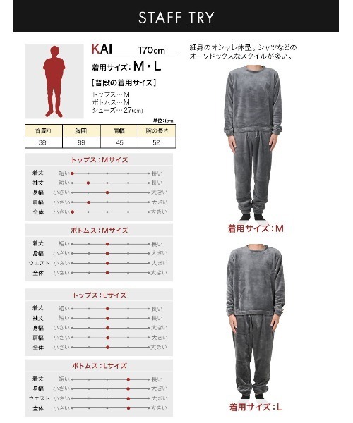 【セール】FRUIT OF THE LOOM フルーツオブザルーム FTL_ボアルームウエアセット ユニセックス 上下セット（ルームウェア/パジャマ）｜FRUIT OF THE LOOM（フルーツオブザルーム） loanandbanking.com