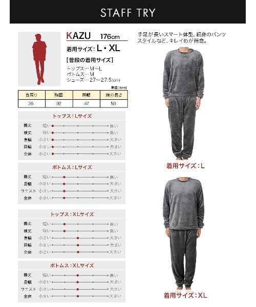 【セール】FRUIT OF THE LOOM フルーツオブザルーム FTL_ボアルームウエアセット ユニセックス 上下セット（ルームウェア/パジャマ）｜FRUIT OF THE LOOM（フルーツオブザルーム） loanandbanking.com