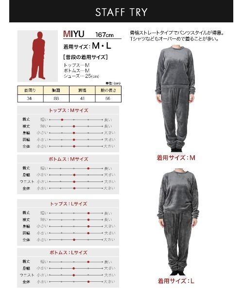 【セール】FRUIT OF THE LOOM フルーツオブザルーム FTL_ボアルームウエアセット ユニセックス 上下セット（ルームウェア/パジャマ）｜FRUIT OF THE LOOM（フルーツオブザルーム） loanandbanking.com