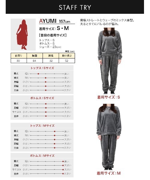 【セール】FRUIT OF THE LOOM フルーツオブザルーム FTL_ボアルームウエアセット ユニセックス 上下セット（ルームウェア/パジャマ）｜FRUIT OF THE LOOM（フルーツオブザルーム） loanandbanking.com