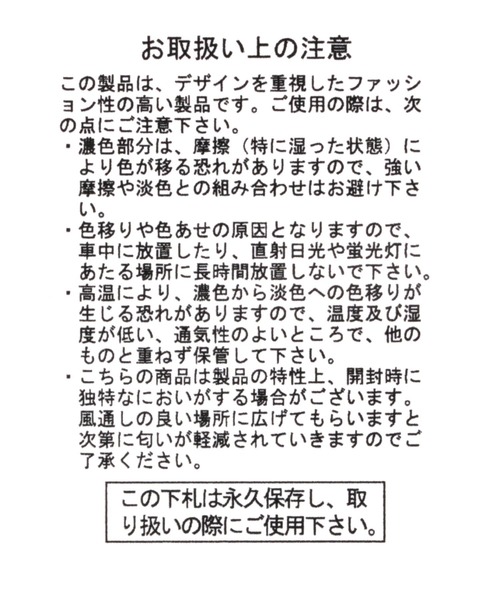 studio CLIP（スタディオクリップ）の「キャンバス巾着トートバッグ（トートバッグ・レディース・ナチュラル/カーキ/ブラウン・FREE）」の8枚目の写真