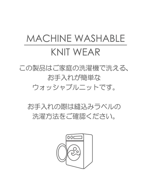 UNION STATION（ユニオンステーション）の「12Gアンサンブルクルーネックニット/セットアイテム/マシンウォッシャブル（ニット/セーター・メンズ・ベージュ/グレー/ネイビー/カーキ・M/LL/L）」の20枚目の写真