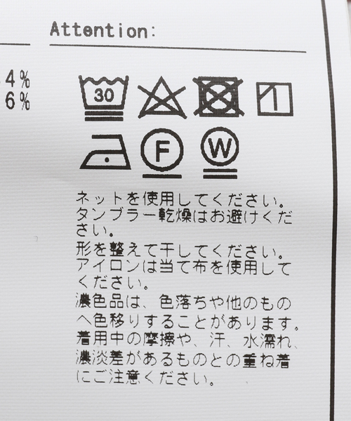B.C STOCK(ベーセーストック)の「【3x3.EXE】 スエットパンツ(その他パンツ・メンズ・グレー/ブラック系その他・MEDIUM/LARGE/X-LARGE)」の20枚目の写真