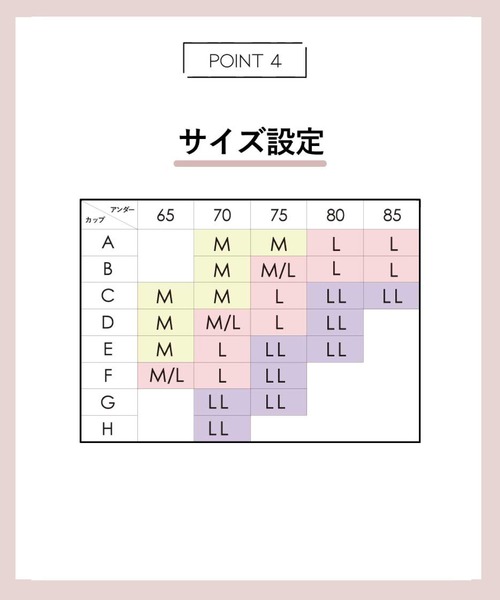 AMPHI（アンフィ）の「【ナイトアップブラ･眠っている間のバストをサポート】花柄プリント M･Lサイズ(ノンワイヤーナイト用ブラ)（ナイトブラ・レディース・チャコールグレー/ベージュ/ライトピンク/グレイッシュブルー/ライトイエロー/アイボリー/ローズ/バイオレット/クリアグリーン/ピンク/ホワイト/ライトブラウン・MEDIUM/LARGE）」の21枚目の写真