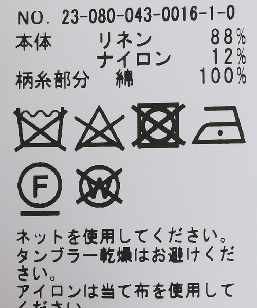 【美品】超レア！シティショップ別注 ヤンヤン　RAINCLOUDバンダナスカーフ 美品】超レア！シティショップ別注 ヤンヤン RAINCLOUDバンダナ