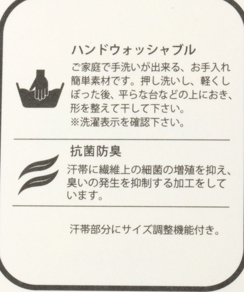 studio CLIP（スタディオクリップ）の「サーモベレー（ハンチング/ベレー帽・レディース・グレー/ベージュ/ブラック・FREE）」の12枚目の写真