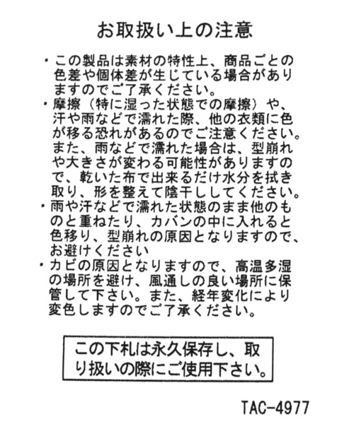 studio CLIP（スタディオクリップ）の「サーモベレー（ハンチング/ベレー帽・レディース・グレー/ベージュ/ブラック・FREE）」の11枚目の写真