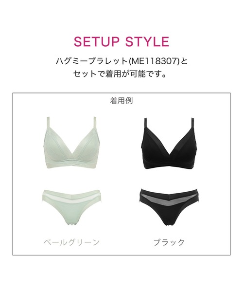 BRADELISHUGME Bikini ハグミービキニ ブラデリス（ショーツ