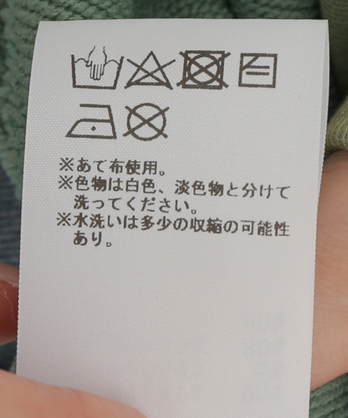 JOINT WORKS（ジョイントワークス）の「【OPEN YY / オープン