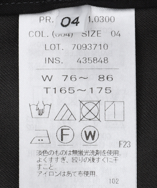 ATON(エイトン)の「【ATON / エイトン】COTTON HEMP SATIN BAKER PANTS(スラックス・メンズ・チャコールグレー・2/4/6)」の8枚目の写真