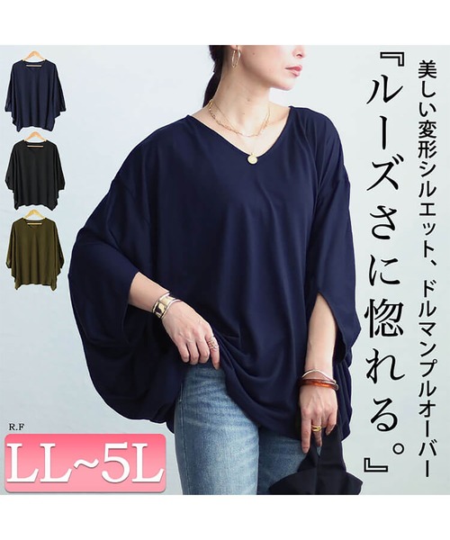 GOLDJAPAN（ゴールドジャパン）の「ワイドドルマンプルオーバー【大きいサイズ対応】（Tシャツ/カットソー・レディース・ネイビー/ブラック/カーキ・4L～5L/LL～3L）」の4枚目の写真