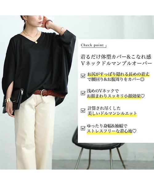 GOLDJAPAN（ゴールドジャパン）の「ワイドドルマンプルオーバー【大きいサイズ対応】（Tシャツ/カットソー・レディース・ネイビー/ブラック/カーキ・4L～5L/LL～3L）」の5枚目の写真