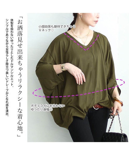 GOLDJAPAN（ゴールドジャパン）の「ワイドドルマンプルオーバー【大きいサイズ対応】（Tシャツ/カットソー・レディース・ネイビー/ブラック/カーキ・4L～5L/LL～3L）」の6枚目の写真
