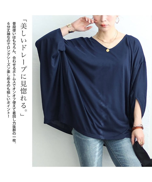 GOLDJAPAN（ゴールドジャパン）の「ワイドドルマンプルオーバー【大きいサイズ対応】（Tシャツ/カットソー・レディース・ネイビー/ブラック/カーキ・4L～5L/LL～3L）」の7枚目の写真