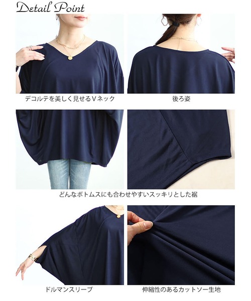 GOLDJAPAN（ゴールドジャパン）の「ワイドドルマンプルオーバー【大きいサイズ対応】（Tシャツ/カットソー・レディース・ネイビー/ブラック/カーキ・4L～5L/LL～3L）」の17枚目の写真