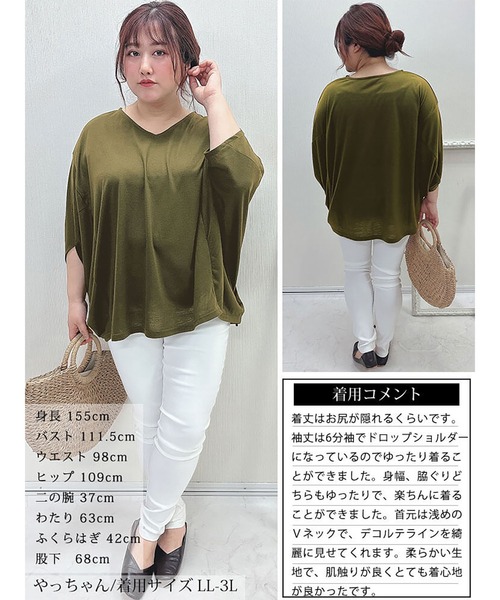 GOLDJAPAN（ゴールドジャパン）の「ワイドドルマンプルオーバー【大きいサイズ対応】（Tシャツ/カットソー・レディース・ネイビー/ブラック/カーキ・4L～5L/LL～3L）」の18枚目の写真