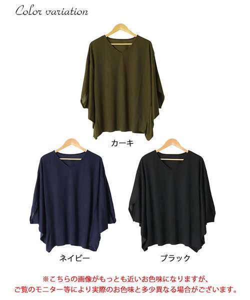 GOLDJAPAN（ゴールドジャパン）の「ワイドドルマンプルオーバー【大きいサイズ対応】（Tシャツ/カットソー・レディース・ネイビー/ブラック/カーキ・4L～5L/LL～3L）」の19枚目の写真