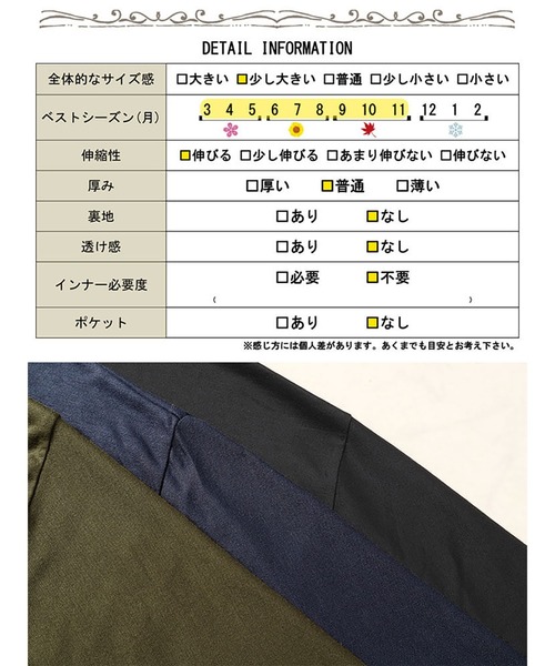GOLDJAPAN（ゴールドジャパン）の「ワイドドルマンプルオーバー【大きいサイズ対応】（Tシャツ/カットソー・レディース・ネイビー/ブラック/カーキ・4L～5L/LL～3L）」の21枚目の写真