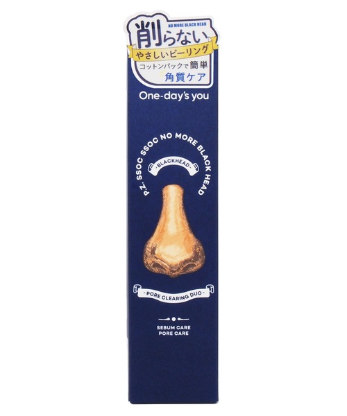 Beauty Connect（ビューティーコネクト）の「One-Day's you（ワンデイズユー）　ノーズピーリング（フェイススクラブ/ピーリング・レディース・ホワイト・FREE）」の10枚目の写真