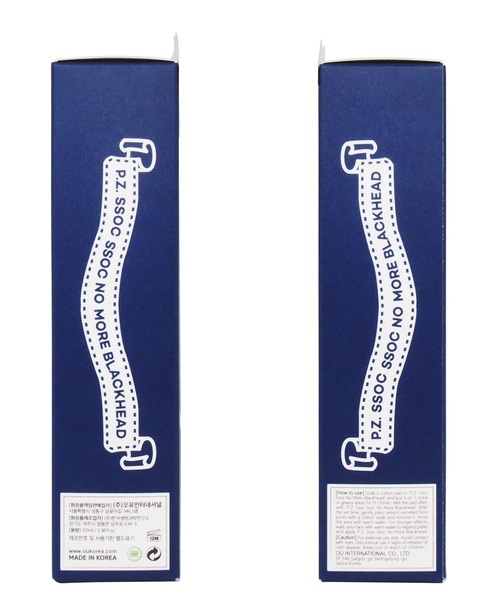 Beauty Connect（ビューティーコネクト）の「One-Day's you（ワンデイズユー）　ノーズピーリング（フェイススクラブ/ピーリング・レディース・ホワイト・FREE）」の9枚目の写真