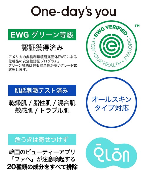 Beauty Connect（ビューティーコネクト）の「One-Day's you（ワンデイズユー）　ノーズピーリング（フェイススクラブ/ピーリング・レディース・ホワイト・FREE）」の6枚目の写真