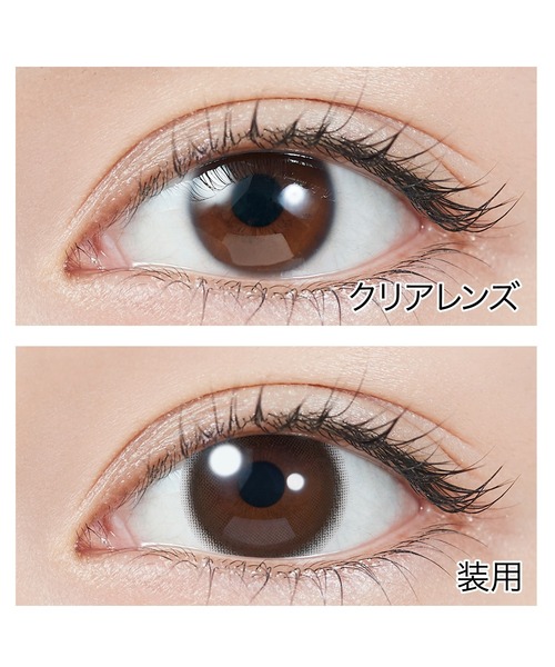 TOPARDS（トパーズ）の「TOPARDS 1day ベイビーエスプレッソ（10枚入り）（コンタクトレンズ・カラコン・レディース・ブラウン・-4.25/-1.50/-1.25/-1.00/±0.00/-4.00/-3.75/-3.50/-3.25/-3.00/-2.75/-2.50/-2.25/-2.00/-1.75/-6.00/-5.50/-5.00/-4.75/-4.50）」の3枚目の写真