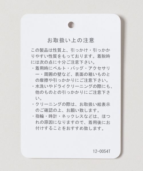 JEANASIS（ジーナシス）の「フリンジジャガードライトオーバーカーディガン/152516（カーディガン/ボレロ・レディース・ブラック/グレー系その他・FREE）」の11枚目の写真