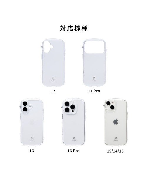 iFace アイフェイス の iPhone 17 17Pro 16 16 Pro 15 14 13 専用 iFace Look in Clear Hybrid ケース スマホケース クリア フロスト スマホケース カバー