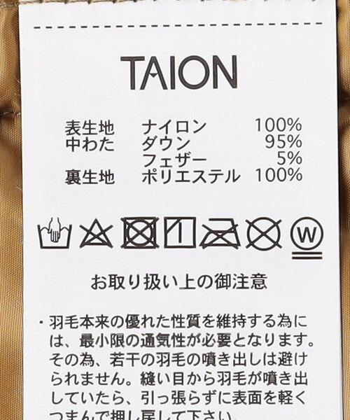 FREAK'S STORE（フリークスストア）の「限定展開 TAION/タイオン キッズ ベーシック Vネックボタン インナーダウンベスト / KIDS V NECK DOWN VEST / TAION-K001（ダウンジャケット/コート・キッズ・ベージュ/オリーブ/ブラック/ネイビー・140/130/120/110）」の11枚目の写真