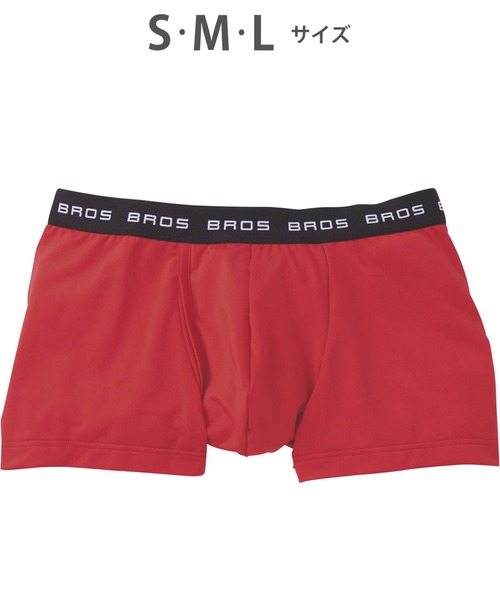 セール】ボクサーパンツ（ボクサーパンツ）｜BROS by WACOALMEN