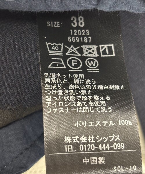 SHIPS any（シップス エニィ）の「SHIPS any:〈洗濯機可能〉ダブルクロス クロップド ワイド パンツ ［NAVY BLUE］（その他パンツ・レディース・ネイビー/ベージュ・38/36）」の22枚目の写真