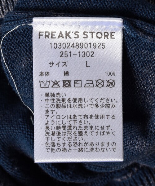 FREAK'S STORE(フリークスストア)の「FREAK’S STORE/フリークスストア ヴィンテージライク ハードブリーチ加工 クルーネックニット/HARD BLEACH CREW NECK KNIT(ニット/セーター・メンズ・ブルー/ブラック/オリーブ・MEDIUM/LARGE)」の19枚目の写真