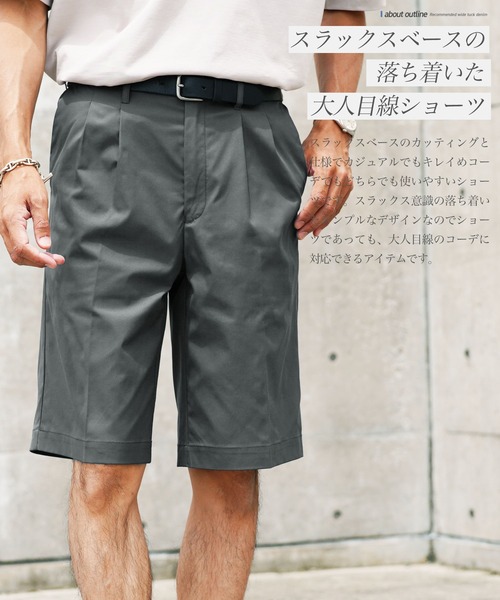 jiggys shop（ジギーズショップ）の「ストレッチ ドライタッチ 2タック ハーフパンツ ショートパンツ（その他パンツ・メンズ・ライトブルー/ブラック/ベージュ/グレー・X-LARGE/SMALL/MEDIUM/LARGE）」の17枚目の写真