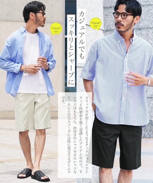 jiggys shop（ジギーズショップ）の「ストレッチ ドライタッチ 2タック ハーフパンツ ショートパンツ（その他パンツ・メンズ・ライトブルー/ブラック/ベージュ/グレー・X-LARGE/SMALL/MEDIUM/LARGE）」の14枚目の写真