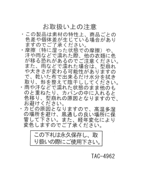 studio CLIP（スタディオクリップ）の「【抗菌防臭】ブレード日除けハット（ハット・レディース・ブラック/ベージュ・FREE）」の18枚目の写真