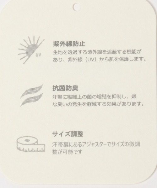 studio CLIP（スタディオクリップ）の「【抗菌防臭】ブレード日除けハット（ハット・レディース・ブラック/ベージュ・FREE）」の17枚目の写真