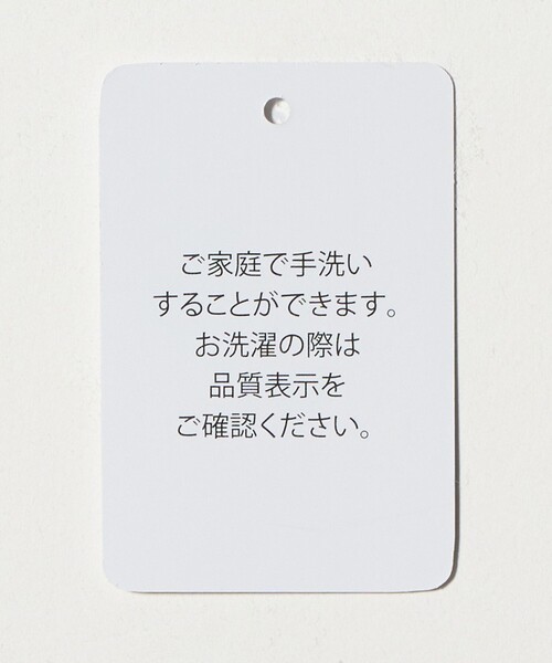 A DAY IN THE LIFE UNITED ARROWS(アデイインザライフユナイテッドアローズ)の「フェザー ノルディックニット ‐ウォッシャブル‐<A DAY IN THE LIFE>(ニット/セーター・レディース・グレー系/オフホワイト/ライトピンク・FREE)」の11枚目の写真